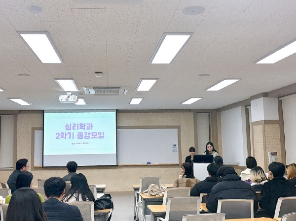 2024. 12. 4 / 심리학과 2학기 종강모임 대표이미지